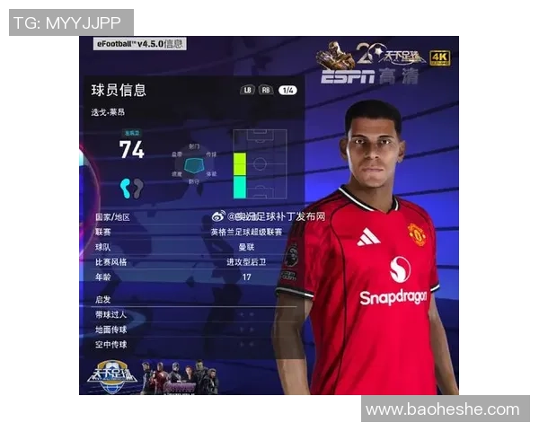 PS4实况足球2020传奇球星补丁带来全新球员体验与真实足球乐趣 PS4实况足球2020传奇球星补丁带来全新球员体验与真实足球乐趣