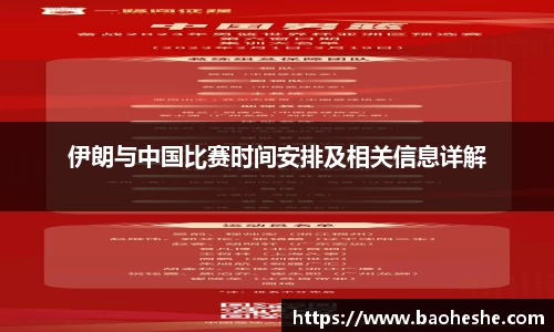 N江南.体育