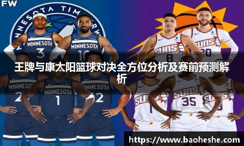 江南.体育jn